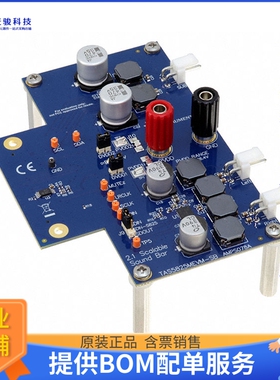 TAS5825MEVM-SB【AUDIO AMP】音频放大器评估板