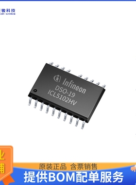 ICL5102HVXUMA1电源芯片《IC LED DRIVER OFFL NO 19DSO》