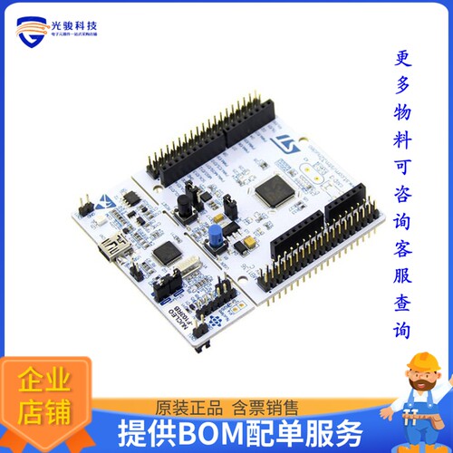 NUCLEO-F103RB[NUCLEO-64 STM32F103RB EVAL BRD]评估板