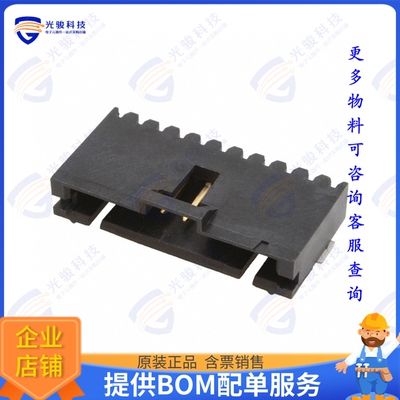 5-147278-8 连接器CONN HEADER SMD R/A 9POS 2.54MM