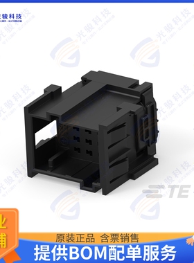 2382874-1 连接器16POS,1.2X0.63,TAB HSG ASSY,UNSL