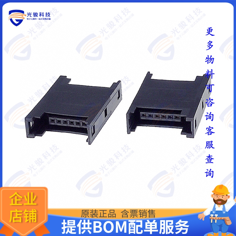 5-1473571-6 连接器CONN ADAPT RCPT/RCPT 6POS 2MM