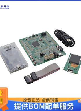 RTK556609HS00000BE【STARTER KIT RX660】嵌入式MCU、DSP评估板