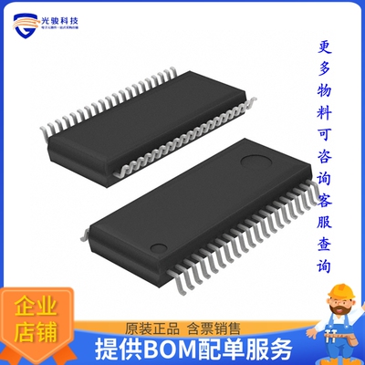 BU91600FV-ME2电源芯片《IC DRVR 116 SEGMENT 40SSOPB》