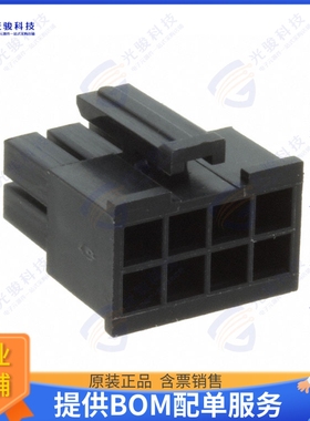 10132445-08LF 连接器CONN RCPT HSG 8POS 3.00MM