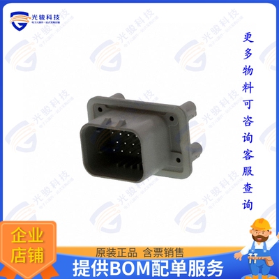 776262-4 连接器CONN HEADER VERT 14POS 4MM