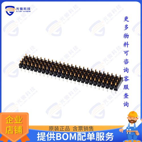 TMMH-125-04-L-Q 连接器2MM LOW PROFILE STRIPS