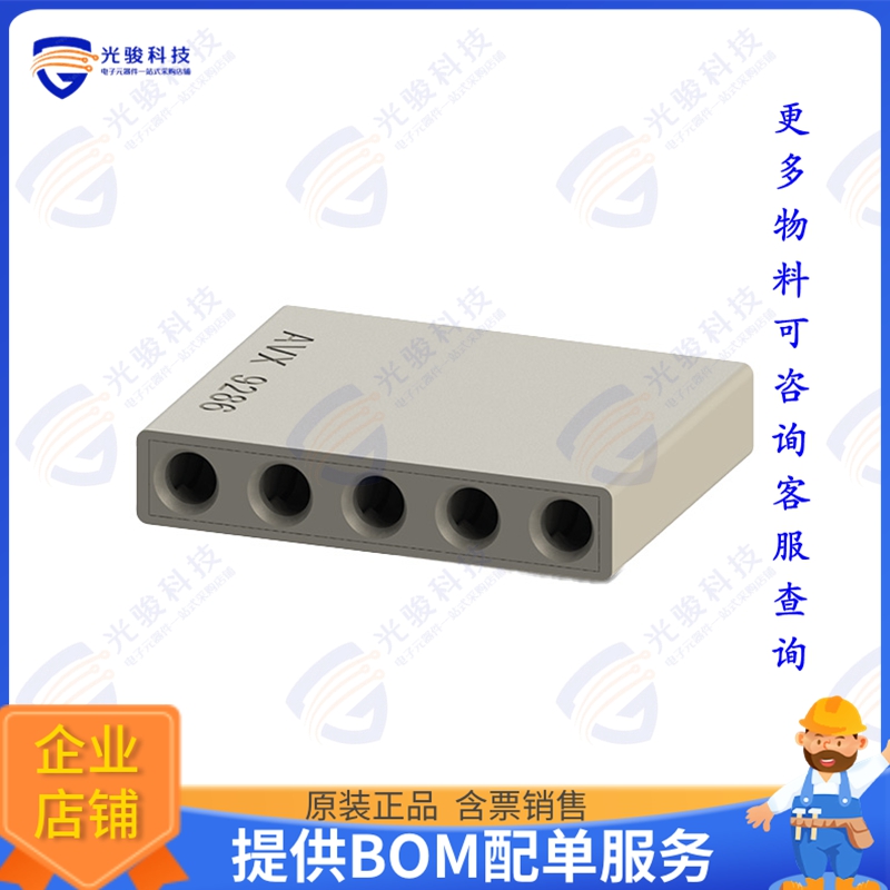 9286005203916 连接器CONN JUNCT