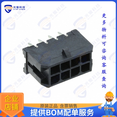 430450812 连接器CONN HEADER VERT 8POS 3MM