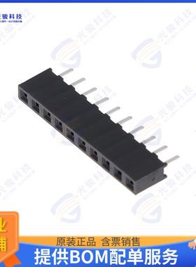 10131934-210ULF 连接器CONN RCPT 10POS 0.079 GOLD PCB