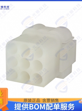 1-480673-0 连接器CONN RCPT HSG 9POS 6.10MM