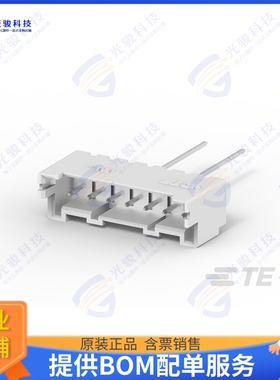 2299683-7 连接器EP2.5 HDR 7P VERT W/O BOSS,TAPIN