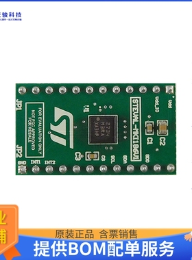 STEVAL-MKI186V1【EVAL BOARD FOR IIS3DHHC】传感器评估板