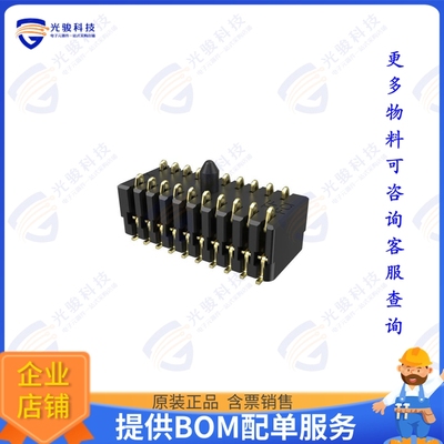 10157174-001TRLF 连接器20POSITIONS, 1.50MM COMPRESSION