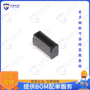 800 连接器CONN 10POS 10S VERT SMD 1.0MM KW30 HDR