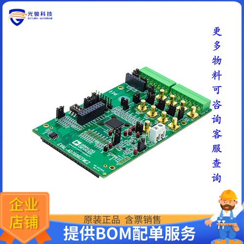 EVAL-AD7606C16FMCZ[EVAL BOARD FOR AD7606C-16]评估板