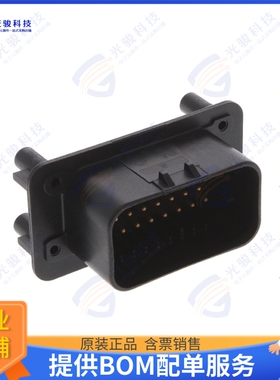 1-776200-1 连接器CONN HEADER VERT 23POS 4MM