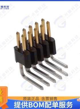 20021112-00010T1LF 连接器CONN HEADER R/A 10POS 1.27MM