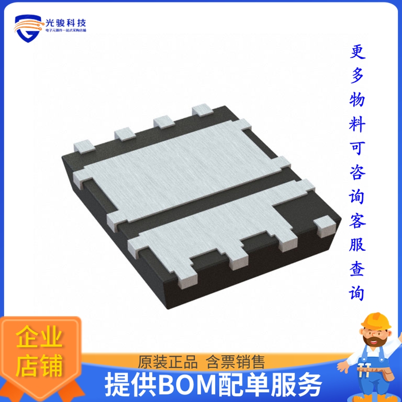 HP8K24TB晶体管MOSFET 2N-CH 30V 15A 8HSOP