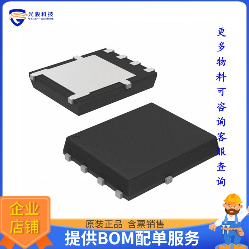 NTMFS5C460NLT3G【MOSFET N-CH 40V 5DFN】晶体管