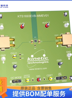 KTS1693EVB-MMEV01【EVAL FOR KTS1693】评估和演示板套件