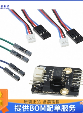 DFR0126【AUDIO ANALYZER】扩展板、子卡