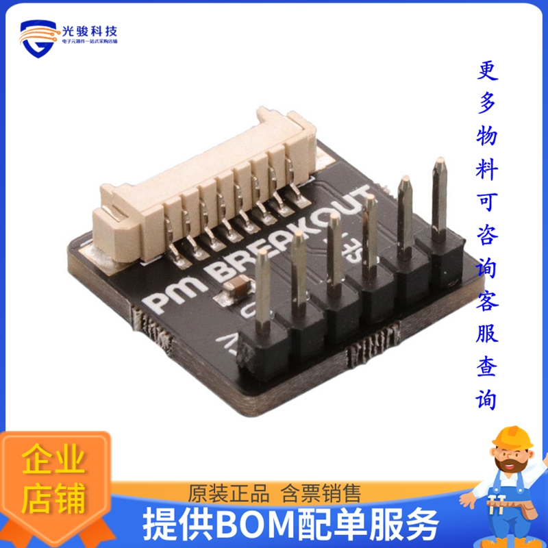 PIM477【PARTICULATE MATTER SENSOR BREAKO】扩展板、子卡