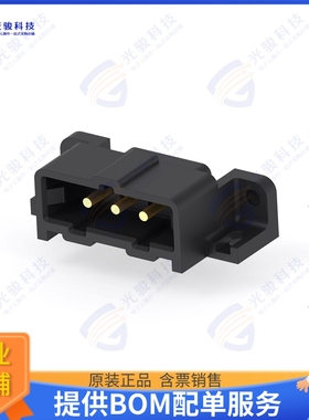 207541-7 连接器CONN HEADER R/A 3POS 5MM