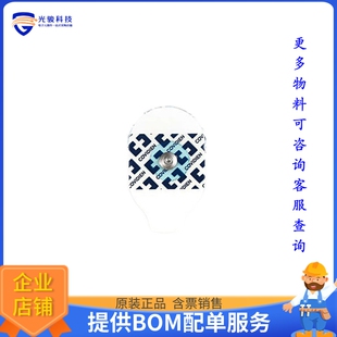 MIKROE-2456【ECG SENSOR ELECTRODES 30PACK】开发板、编程器配