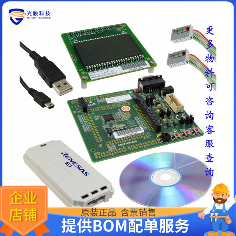 YR0K5010RLS000BE【RL78/L12 EVAL BRD】嵌入式MCU、DSP评估板