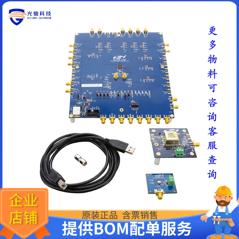 SI5348-E-EVB【NETWORK SYNCHRONIZER & JITTER AT】评估和演示