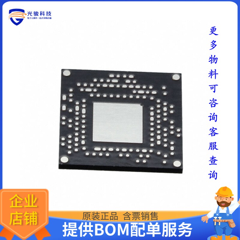 VSC8514XMK-03《接口芯片IC TELECOM INTERFACE 138QFN》