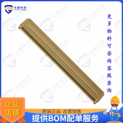 6-5179010-0 连接器CONN RCPT 200POS SMD GOLD