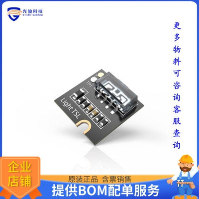 RAK12010-0-WB-N【WISBLOCK LIGHT SENSOR VISHAY VEM】传感器评