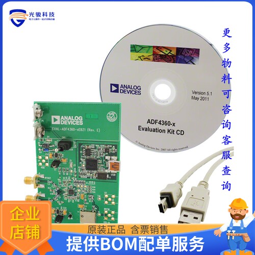 EV-ADF4360-7EB1Z[EVAL BOARD FOR ADF4360-7]评估板