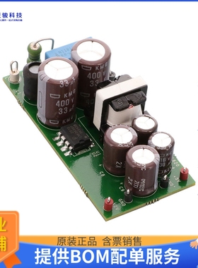 RDK-736【EVAL BOARD FOR LNK3696】DC/DC、AC/DC、SMPS评估板