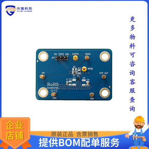 EVB_RT9746WSC【EVAL MODULE FOR RT9746WSC】评估和演示板套件