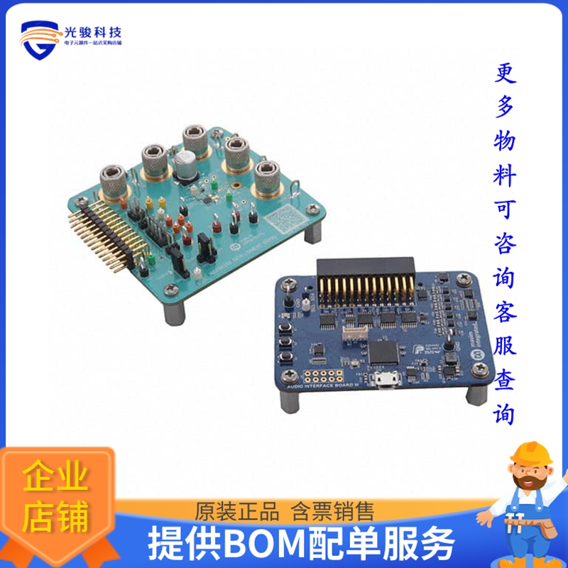 MAX98396EVSYS#【10V BOOSTED IV SENSE AUDIO AMPLI】音频放大 电子元器件市场 其它元器件 原图主图