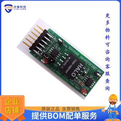 MAXREFDES8#【REFERENCE DESIGN RIVERSIDE】评估和演示板套件