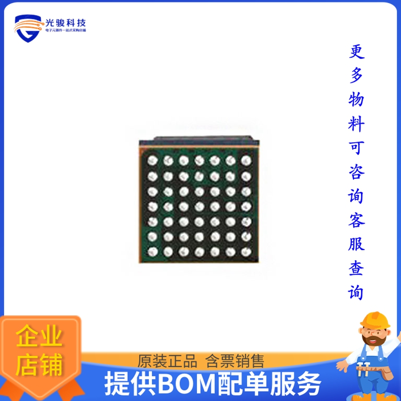 ATMEGA649A-MUR微控器《IC MCU 8BIT 64KB FLASH 64QFN》