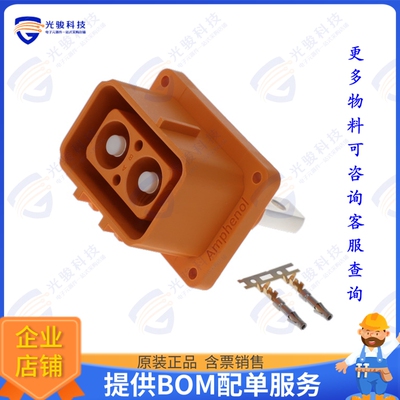 ELRA2A0310 连接器5.7MM EPOWER-LITE 2WAY RECEPTACL