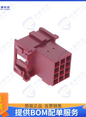 4-967627-1 连接器TAB HSG 2.8MM 12POS.