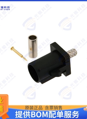 PE45404A 连接器FAKRA Plug Connector Crimp/Solde