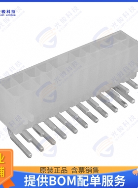 39301220 连接器CONN HEADER R/A 22POS 4.2MM