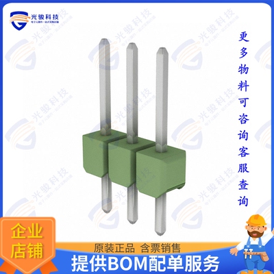 826936-3 连接器CONN HEADER VERT 3POS 2.54MM