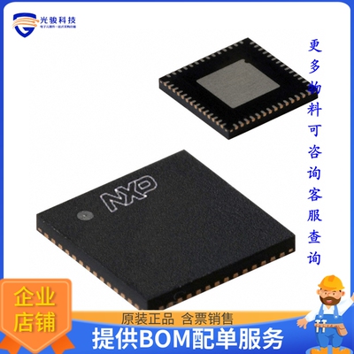 PCA9698BS,118《接口芯片IC XPNDR 1MHZ I2C 56HVQFN》