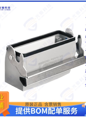 1968340000连接器 HDC 24B KLU 1M25G