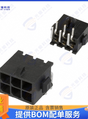 3-794620-6 连接器CONN HEADER R/A 6POS 3MM