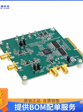 DC1620A-M【BOARD DEMO 125MSPS LTC2145-12】模数转换器评估板