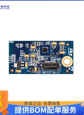 B-LCDAD-HDMI1【DSI TO HDMI ADAPTER】开发板、编程器配件